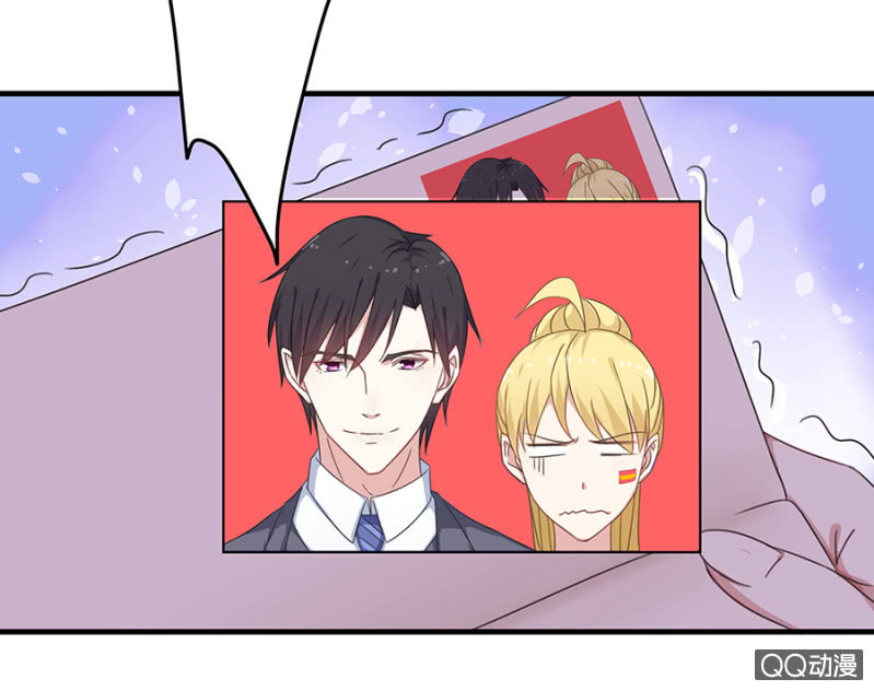 《千金闲妻》离婚！ 第4页