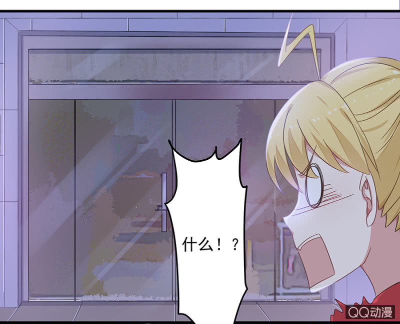 《千金闲妻》离婚！ 第8页