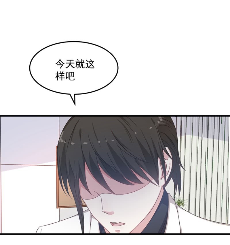 《千金闲妻》领证啦 第20页