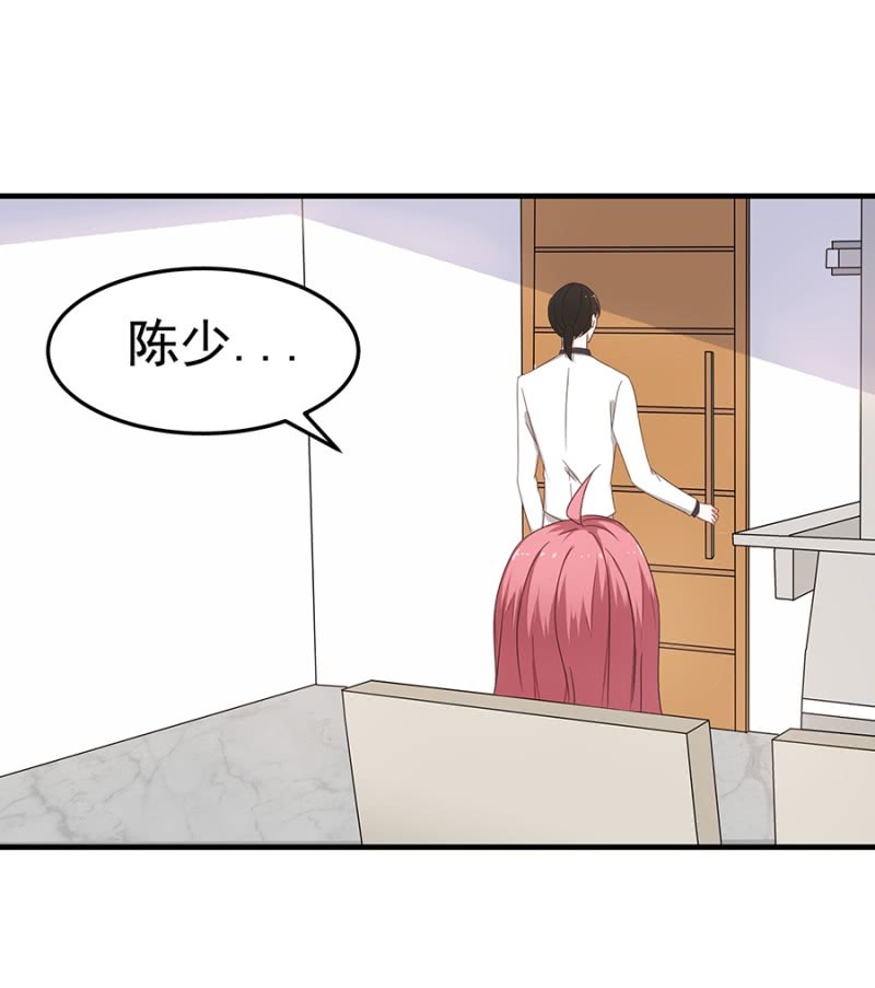 《千金闲妻》领证啦 第22页