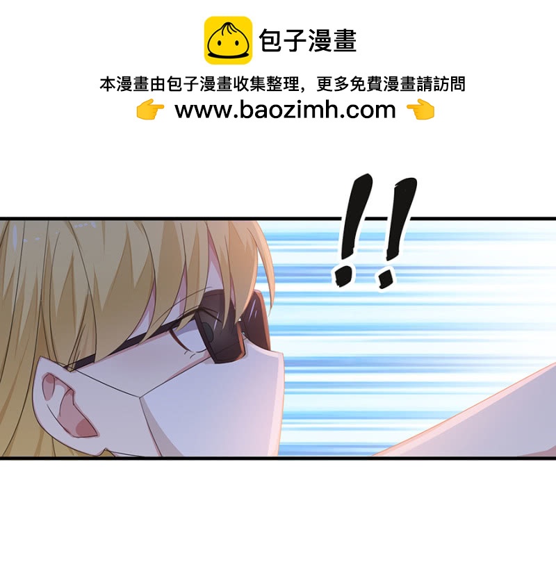 《千金闲妻》有你的夜 第21页