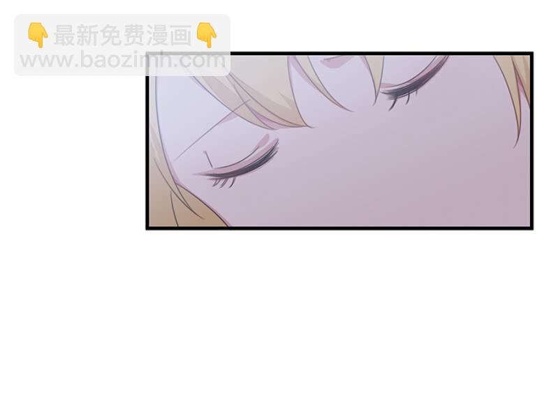 《千金闲妻》有你的夜 第29页