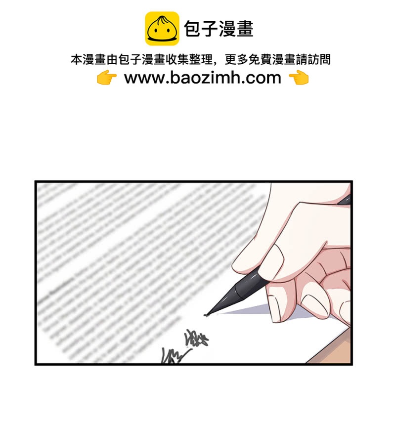 《千金闲妻》有你的夜 第2页