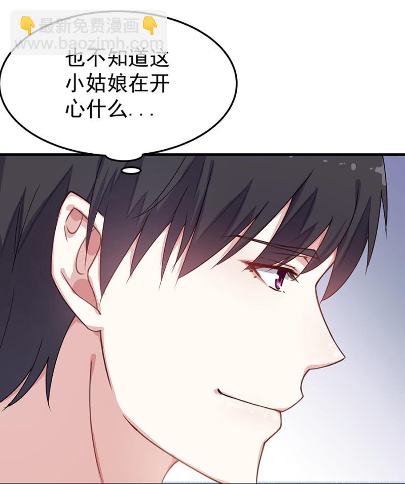 《千金闲妻》老婆，回家 第28页