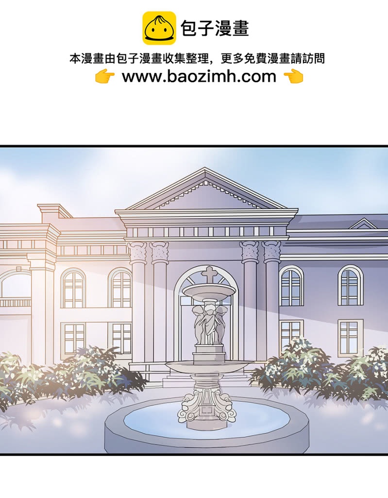 《千金闲妻》老婆，回家 第2页