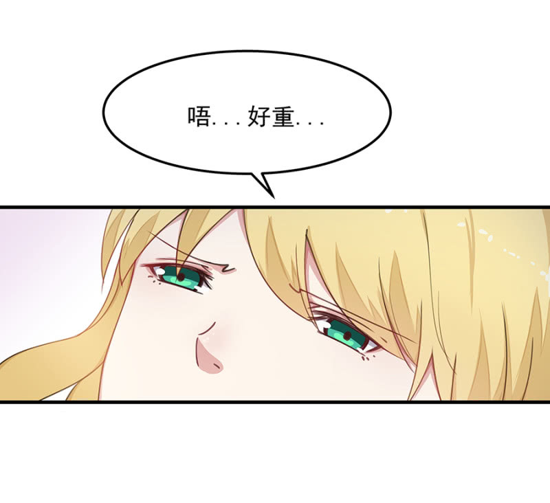 《千金闲妻》老婆，回家 第3页