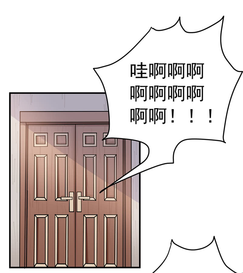 《千金闲妻》老婆，回家 第5页