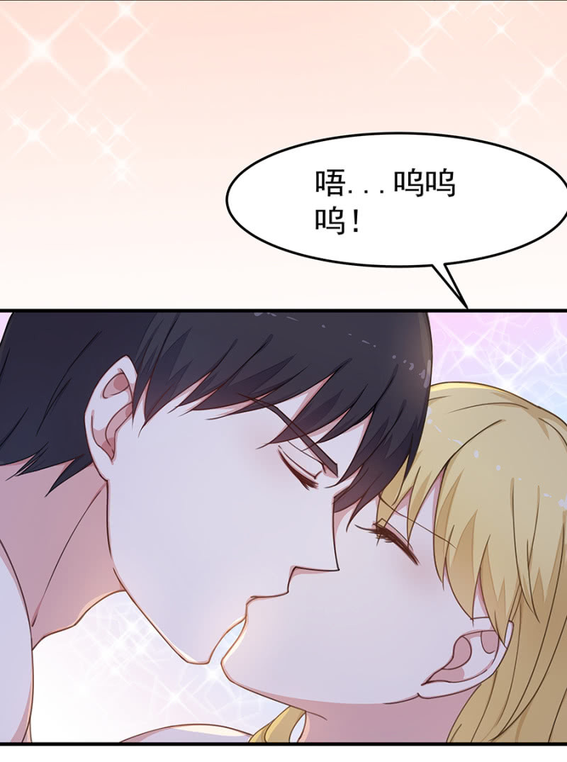 《千金闲妻》老婆，回家 第8页