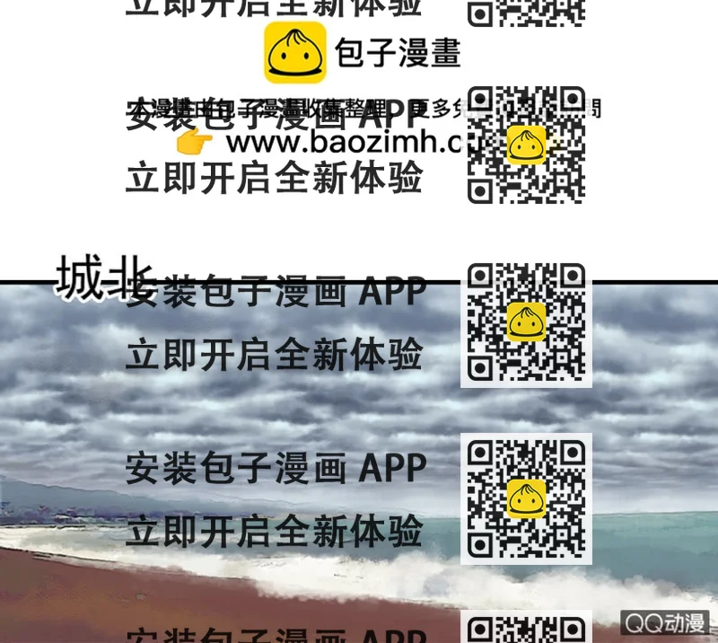 《千金闲妻》情敌相见 第2页