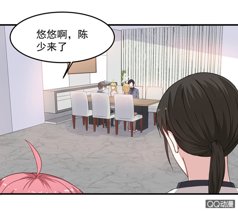 《千金闲妻》情敌相见 第31页