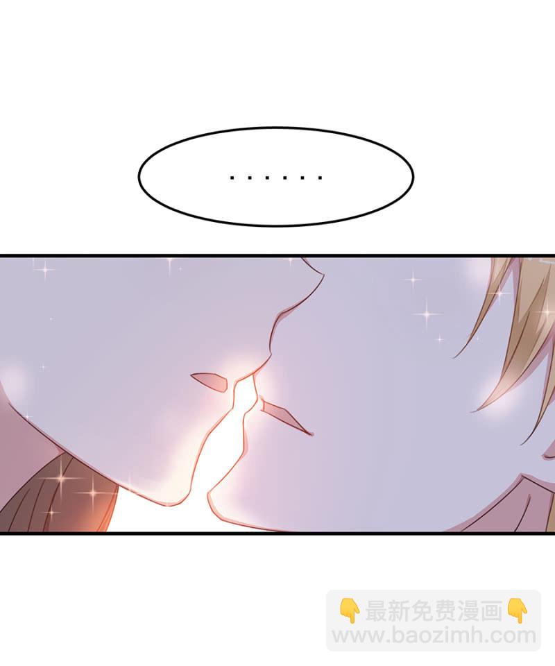 《千金闲妻》惊喜蜜月行 第14页