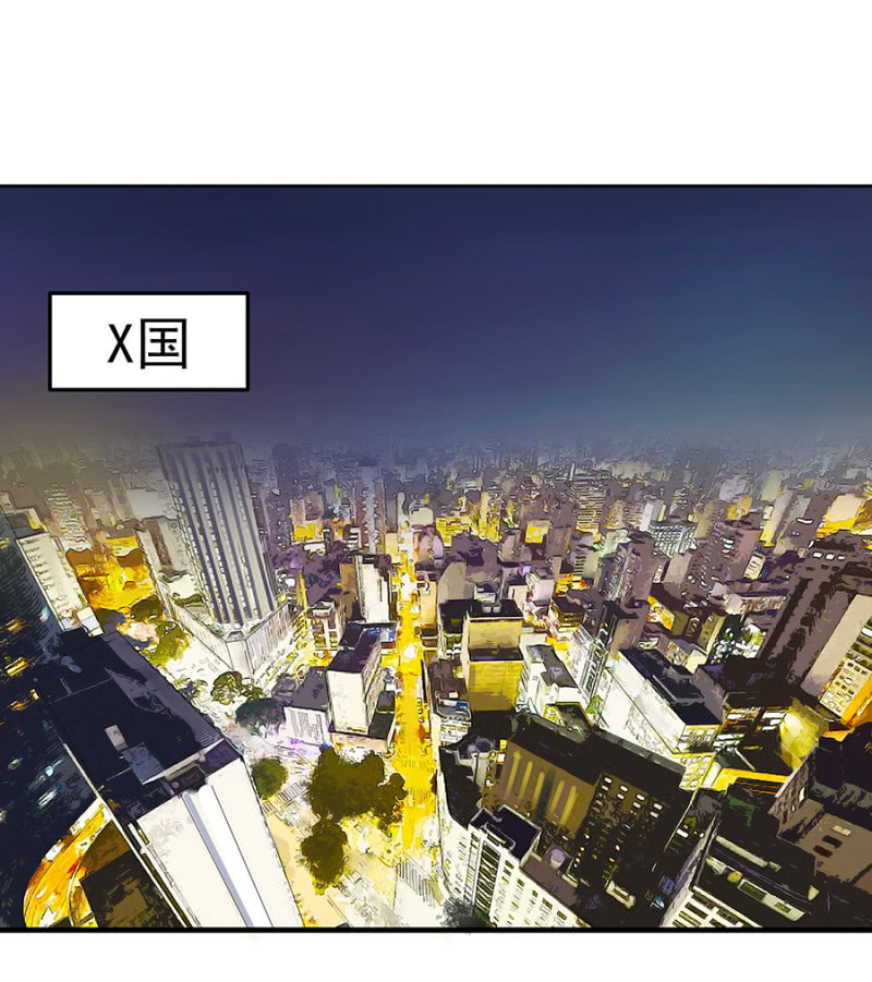 《千金闲妻》惊喜蜜月行 第22页