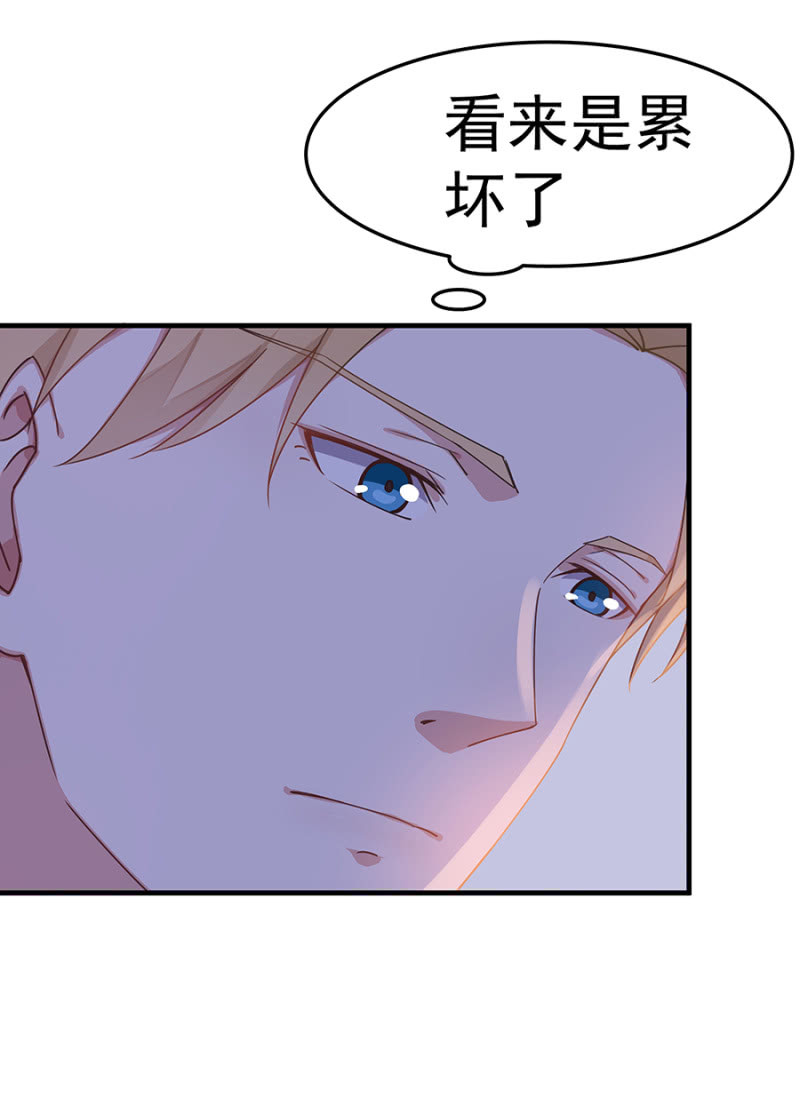 《千金闲妻》惊喜蜜月行 第28页