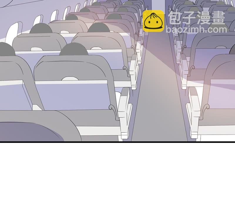 《千金闲妻》惊喜蜜月行 第6页