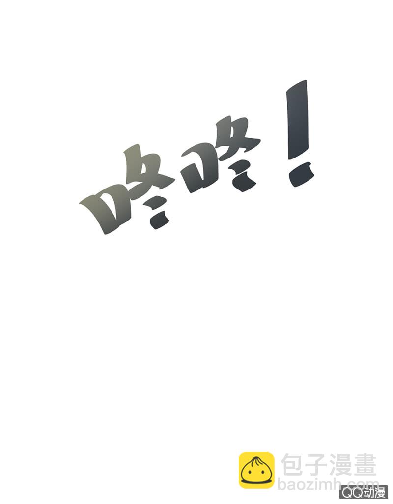 《千金闲妻》送她回房 第17页