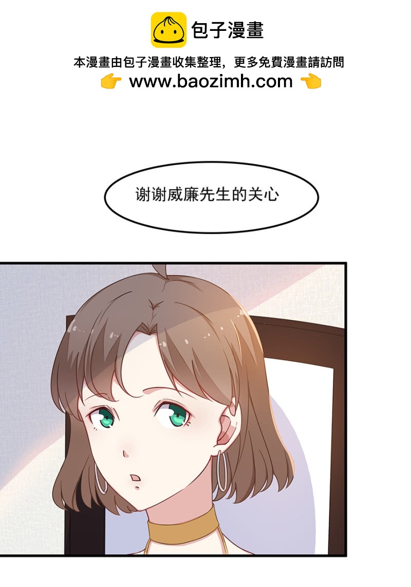 《千金闲妻》送她回房 第2页
