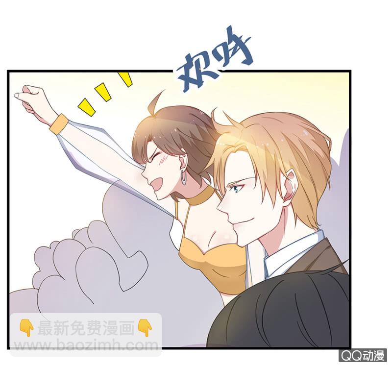 《千金闲妻》送她回房 第8页