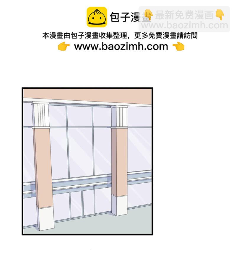 《千金闲妻》小公主塞琳娜 第2页