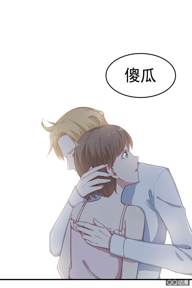 《千金闲妻》遇袭 第11页