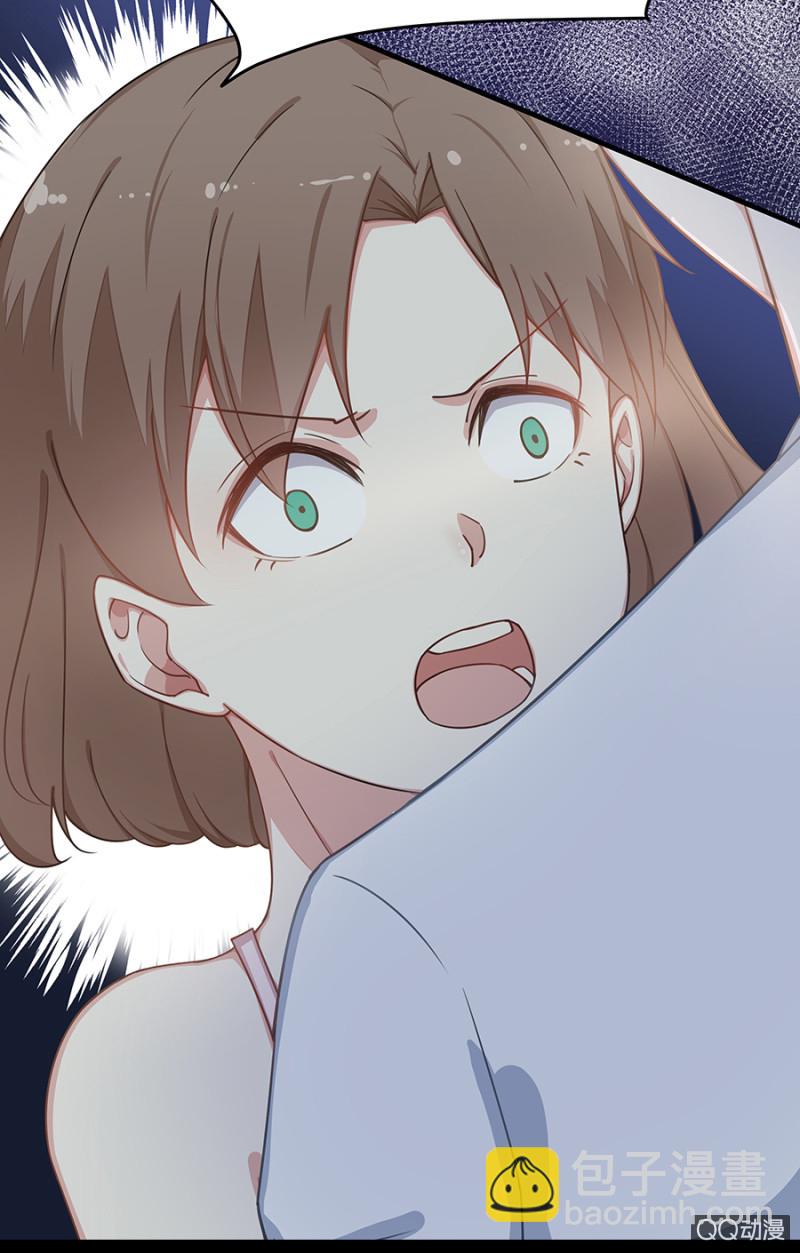 《千金闲妻》遇袭 第17页