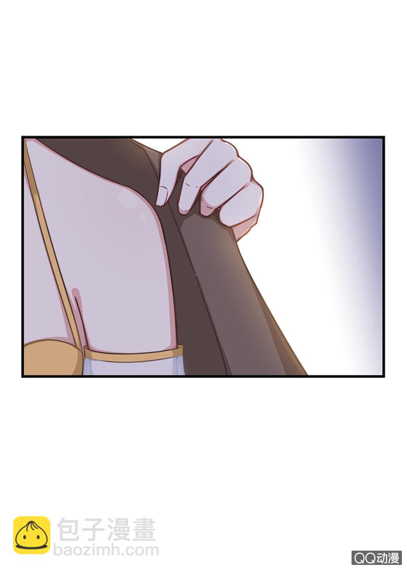 《千金闲妻》遇袭 第31页