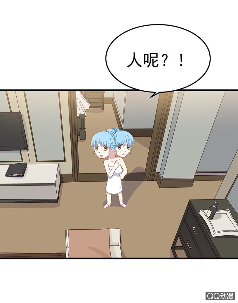 《千金闲妻》遇袭 第3页