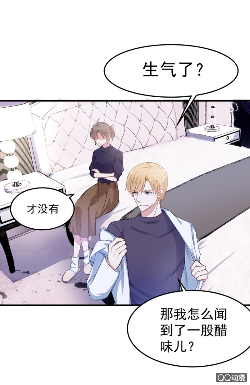 《千金闲妻》葫芦里卖什么药 第19页