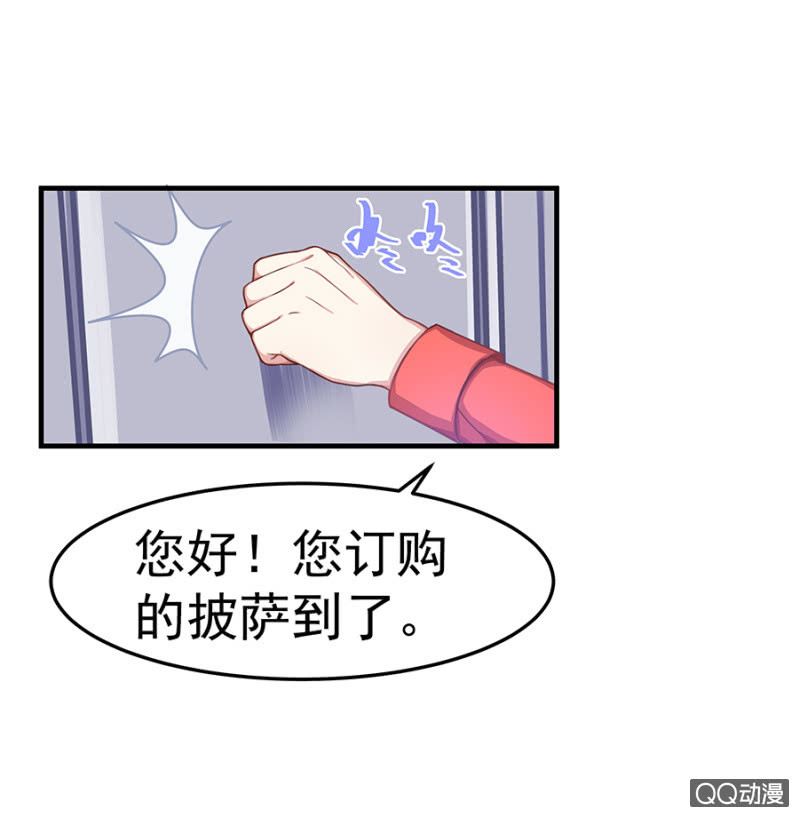 《千金闲妻》葫芦里卖什么药 第25页