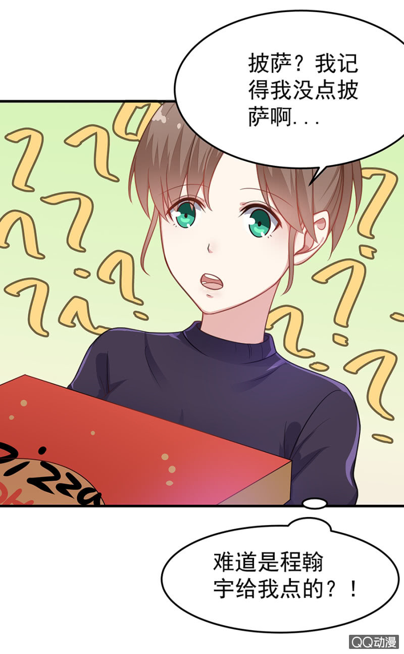 《千金闲妻》葫芦里卖什么药 第26页