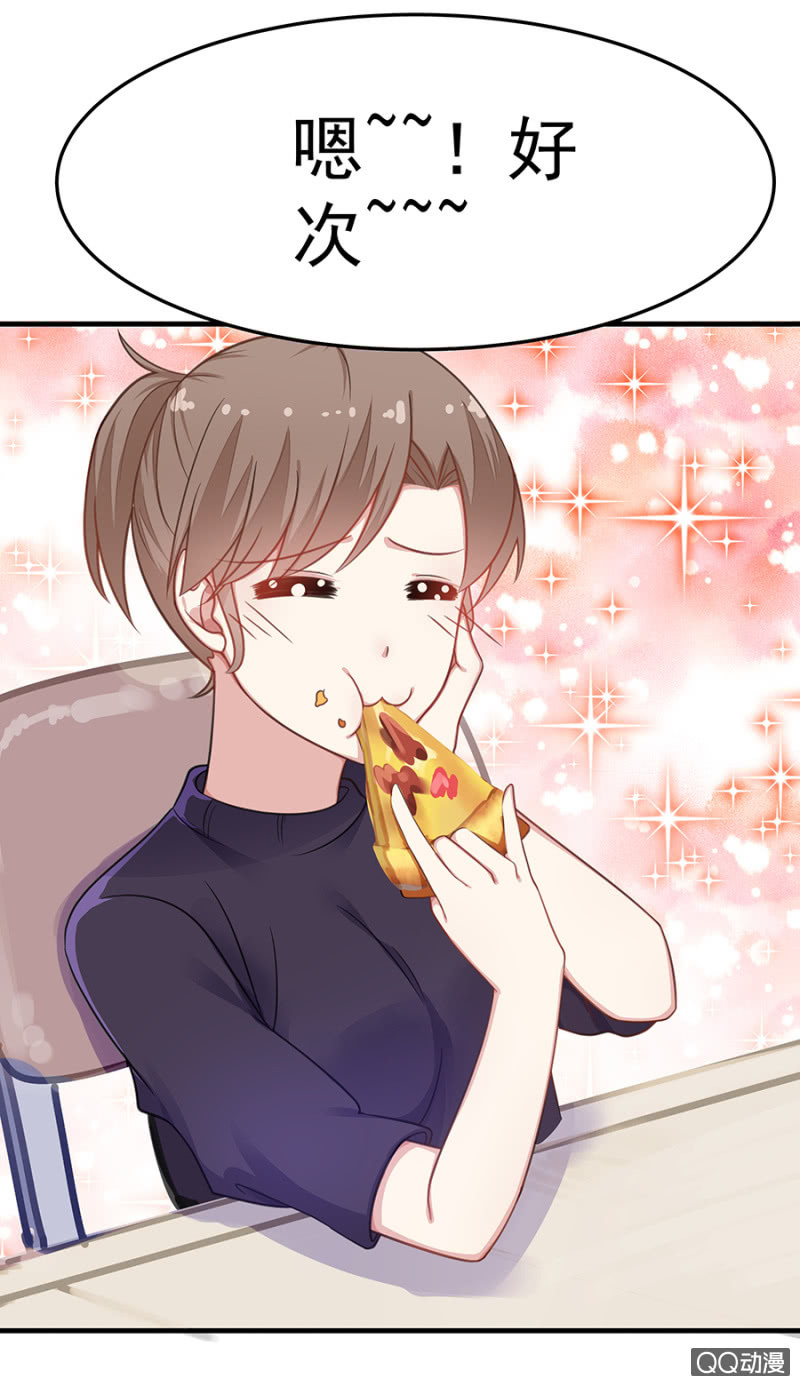 《千金闲妻》葫芦里卖什么药 第28页