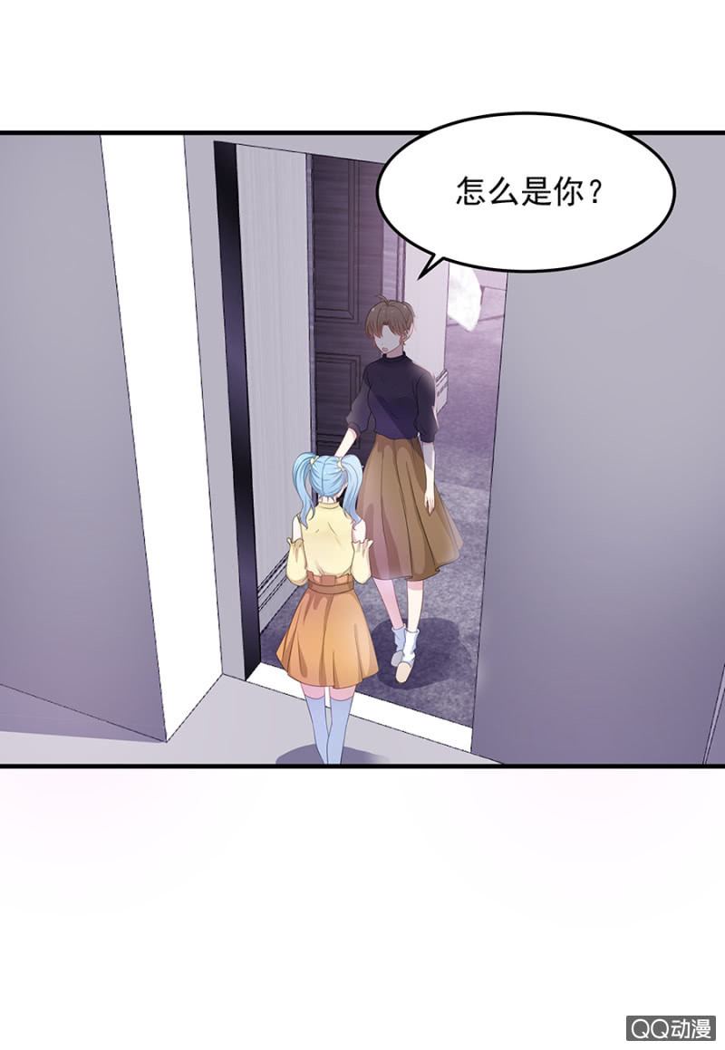 《千金闲妻》葫芦里卖什么药 第36页