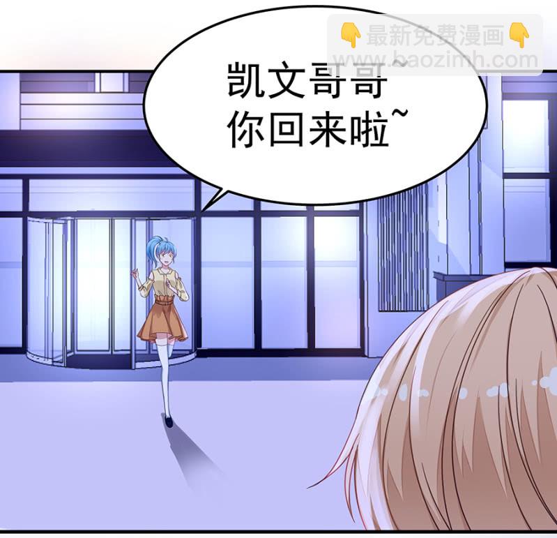 《千金闲妻》葫芦里卖什么药 第5页