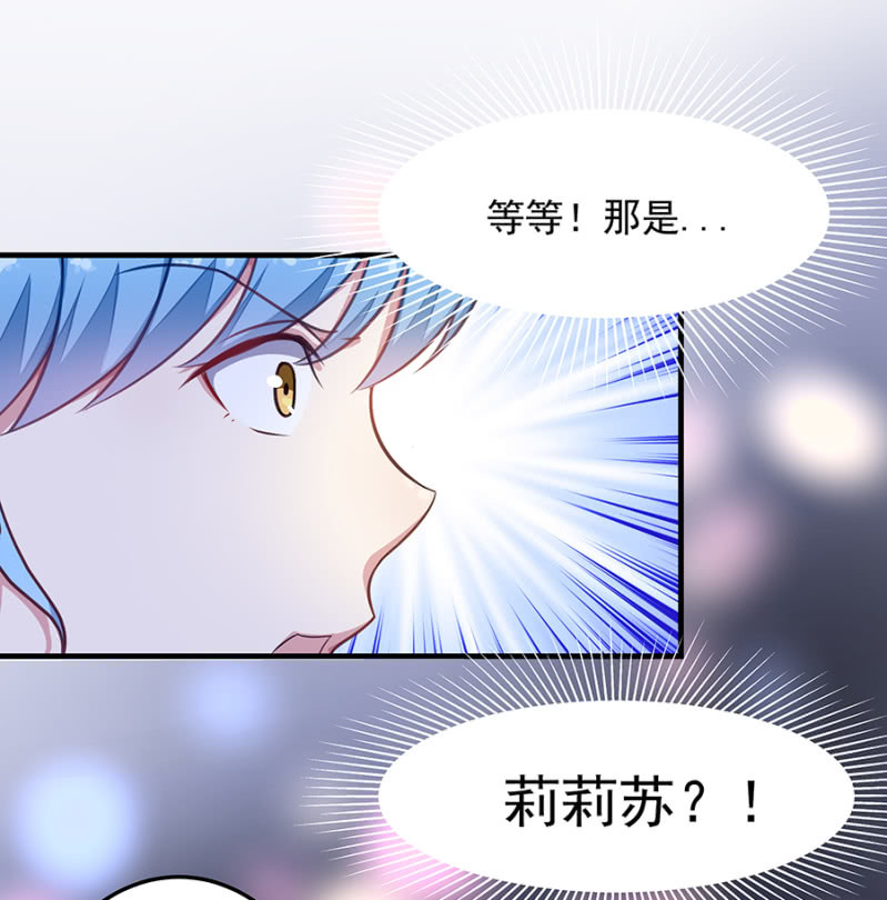 《千金闲妻》葫芦里卖什么药 第6页