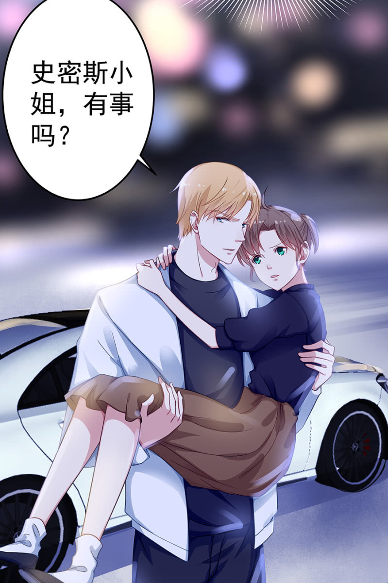 《千金闲妻》葫芦里卖什么药 第7页