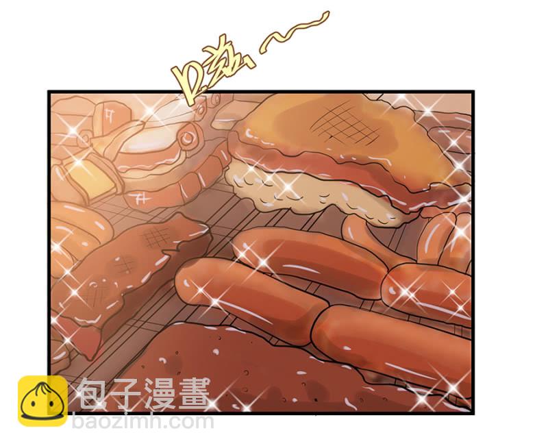 《千金闲妻》这家伙存心的 第21页