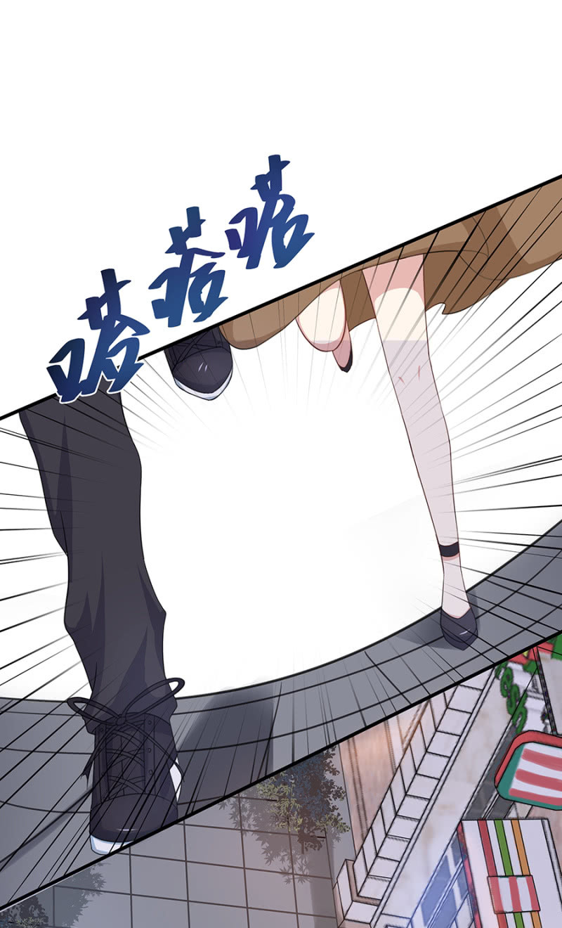 《千金闲妻》这家伙存心的 第31页