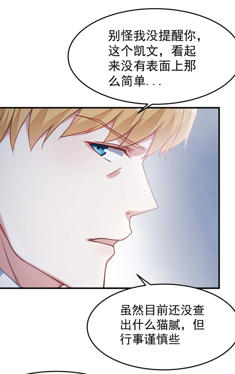 《千金闲妻》让她付出代价 第10页