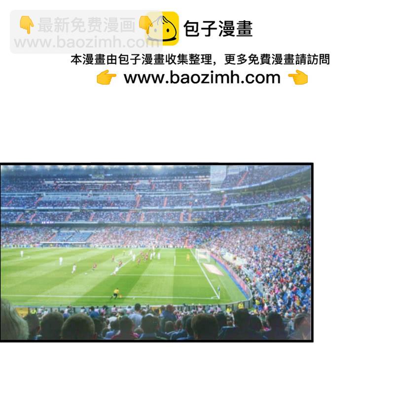 《千金闲妻》让她付出代价 第2页