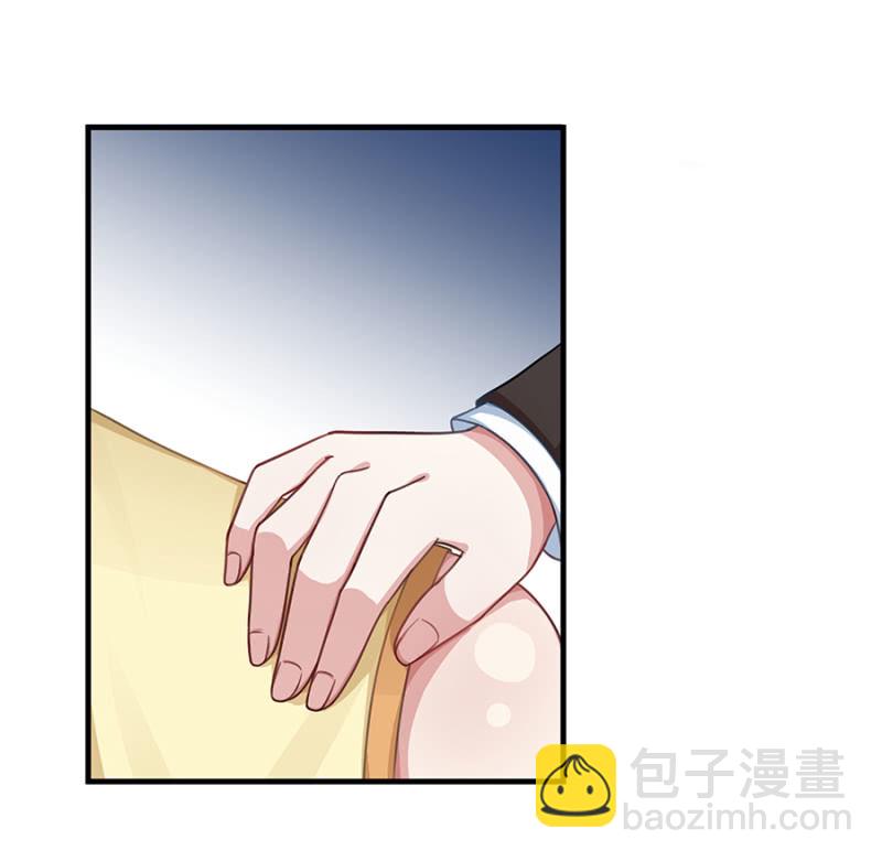 《千金闲妻》让她付出代价 第9页