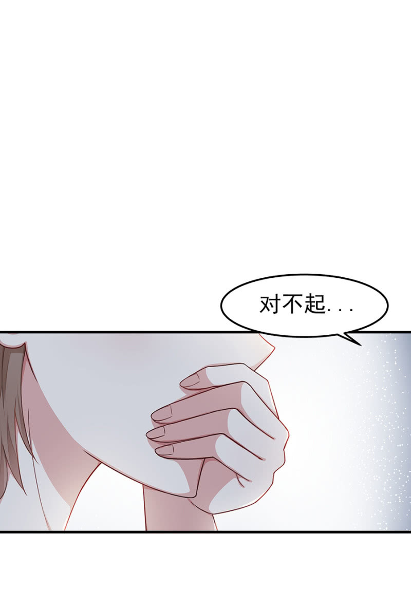《千金闲妻》第二身份？ 第12页