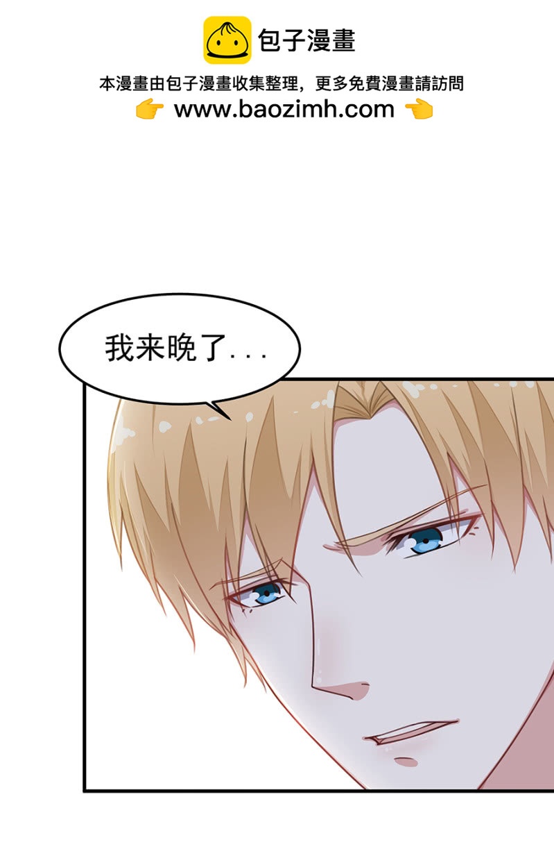 《千金闲妻》第二身份？ 第13页