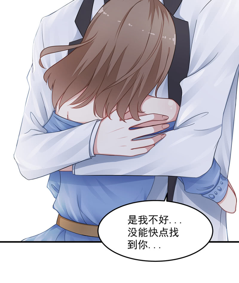 《千金闲妻》第二身份？ 第15页