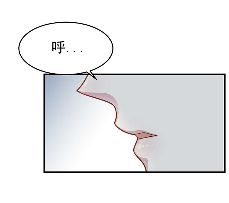 《千金闲妻》第二身份？ 第29页