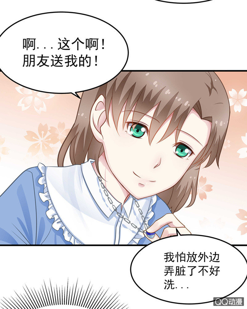 《千金闲妻》第二身份？ 第34页