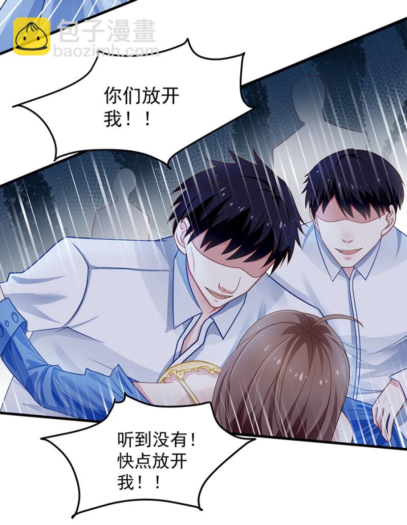 《千金闲妻》第二身份？ 第3页