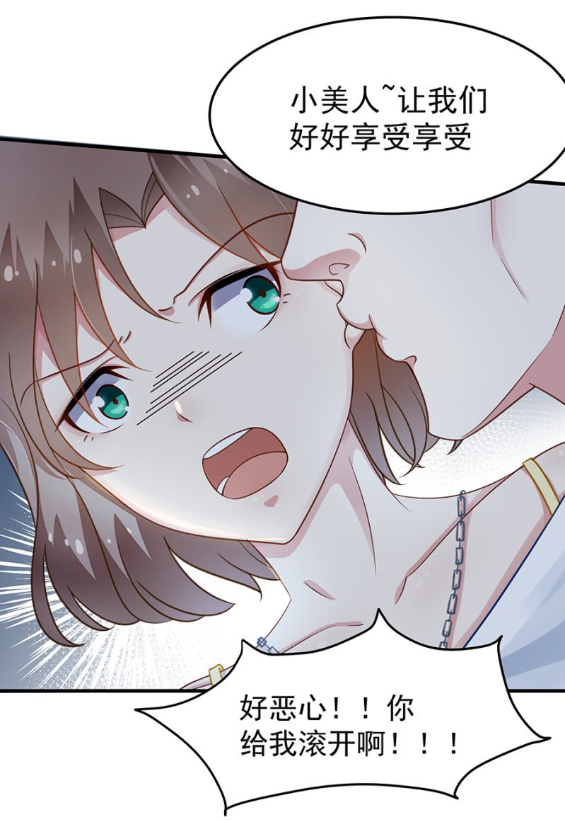 《千金闲妻》第二身份？ 第4页