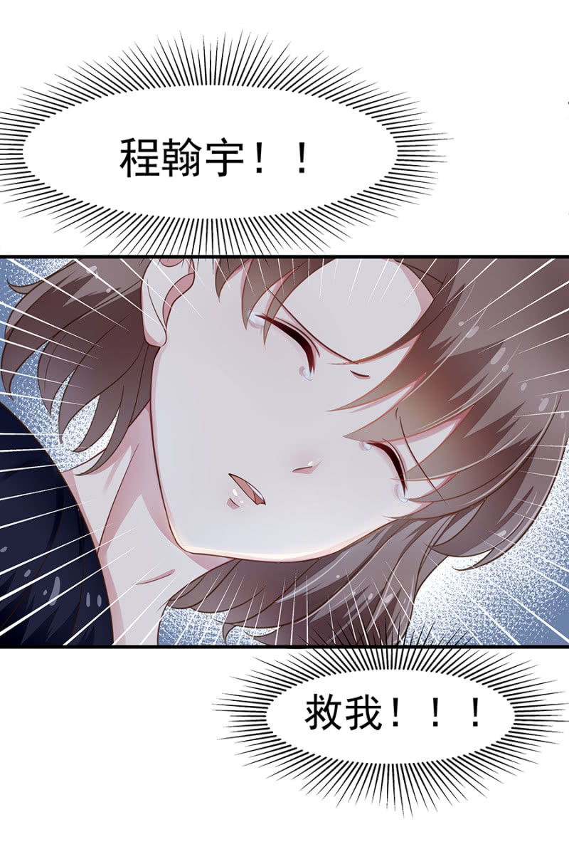 《千金闲妻》第二身份？ 第5页