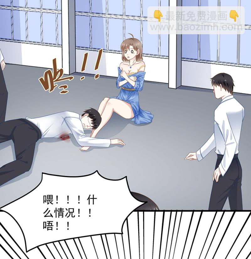 《千金闲妻》第二身份？ 第7页