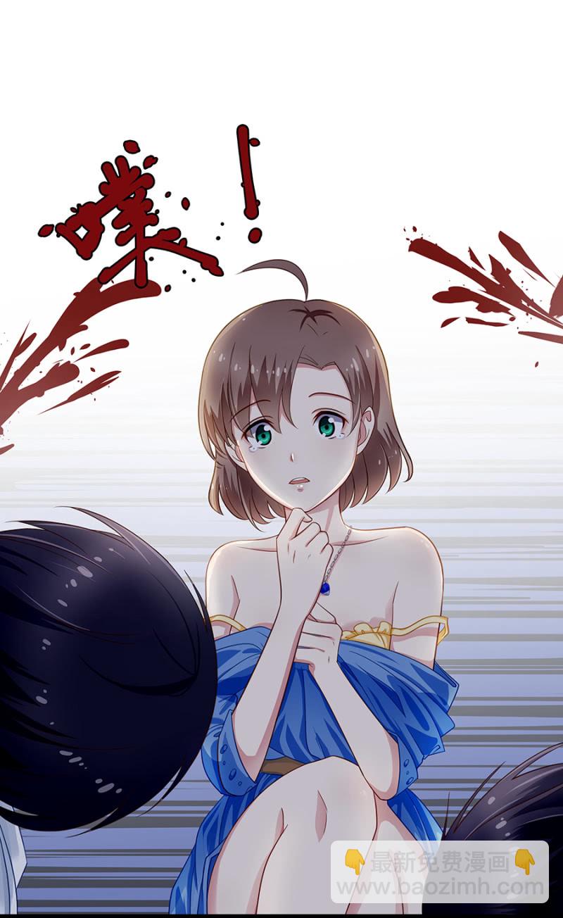 《千金闲妻》第二身份？ 第9页