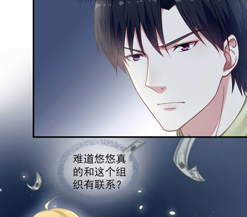 《千金闲妻》试探 第10页